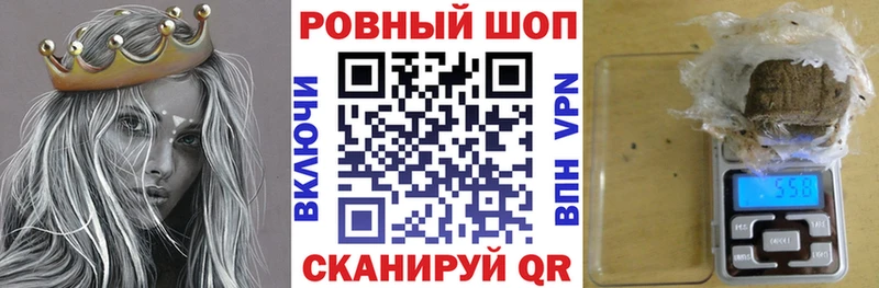 Купить закладку Бугульма Псилоцибиновые грибы  СК  Бутират  Каннабис  Кокаин  ГАШИШ  МЕФ 