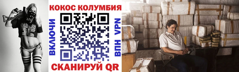 КОКАИН Перу Бугульма