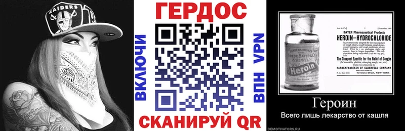 что такое   Бугульма  ГЕРОИН белый 