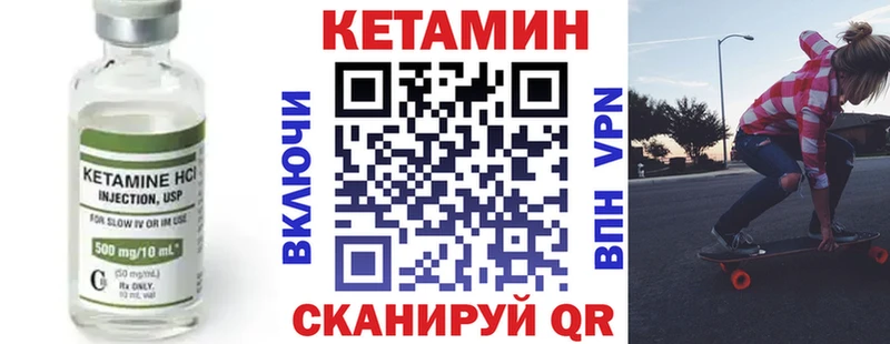 КЕТАМИН ketamine  Бугульма 