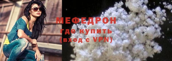 ALPHA-PVP Балахна