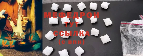 дмт Балабаново