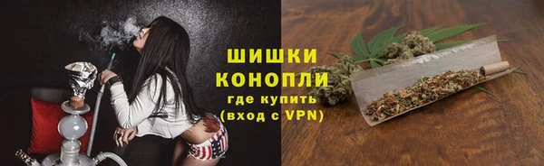 MESCALINE Белокуриха