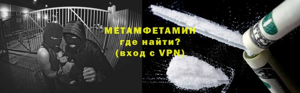 MESCALINE Белокуриха