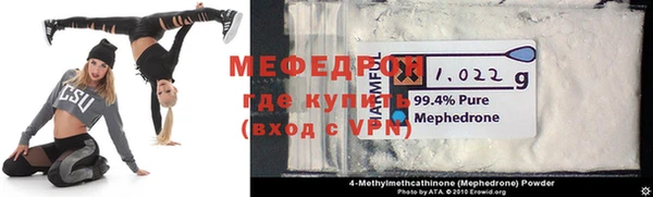прущая мука Богородск