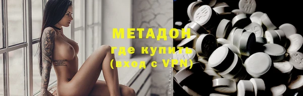 прущая мука Богородск