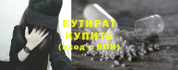 кокаин Слюдянка