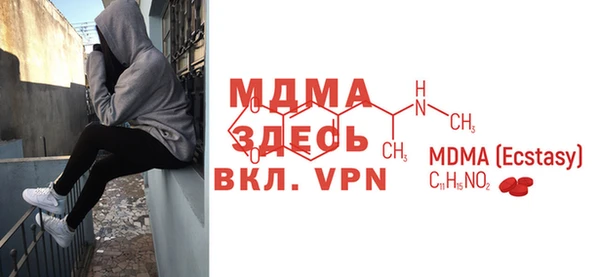 мяу мяу мука Баксан