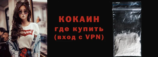 COCAINE Беломорск