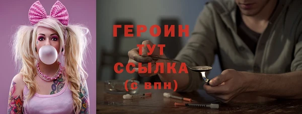 ALPHA-PVP Балахна