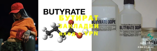 дмт Балабаново