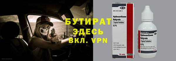 дмт Балабаново