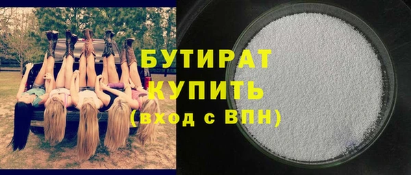 ALPHA-PVP Балахна
