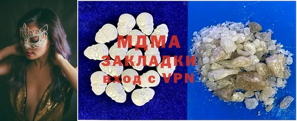 MESCALINE Белокуриха
