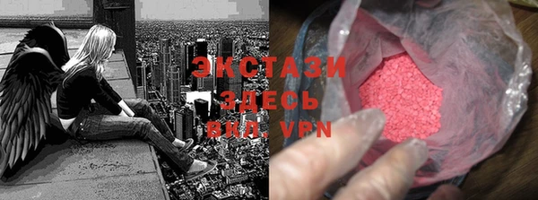 ALPHA-PVP Балахна