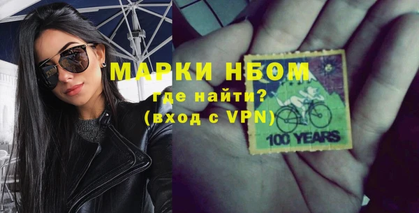 метамфетамин Богородицк