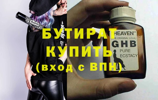 мяу мяу мука Баксан
