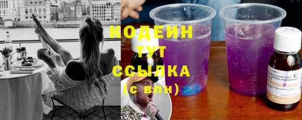 MESCALINE Белокуриха