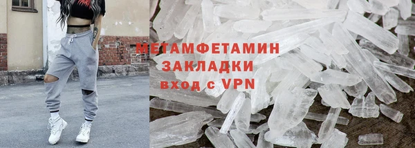 мяу мяу мука Баксан