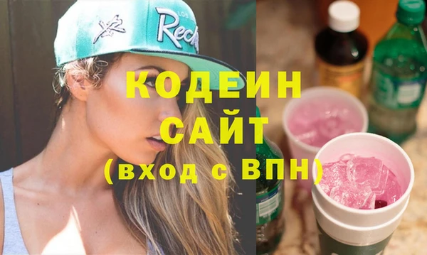 MESCALINE Белокуриха