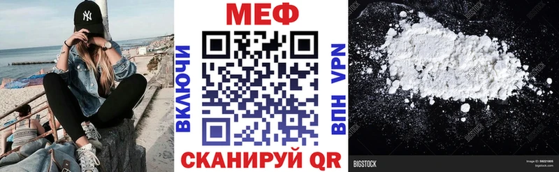 Меф мука  Бугульма 