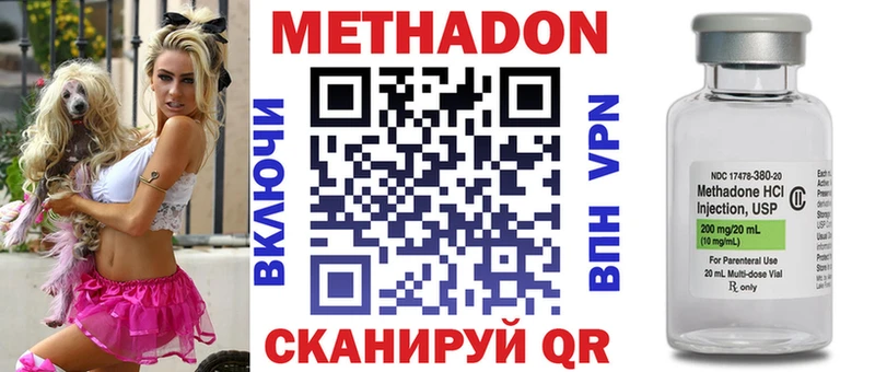 МЕТАДОН белоснежный  kraken ONION  Бугульма 