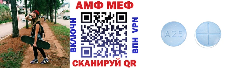 МЕТАМФЕТАМИН кристалл  Бугульма 